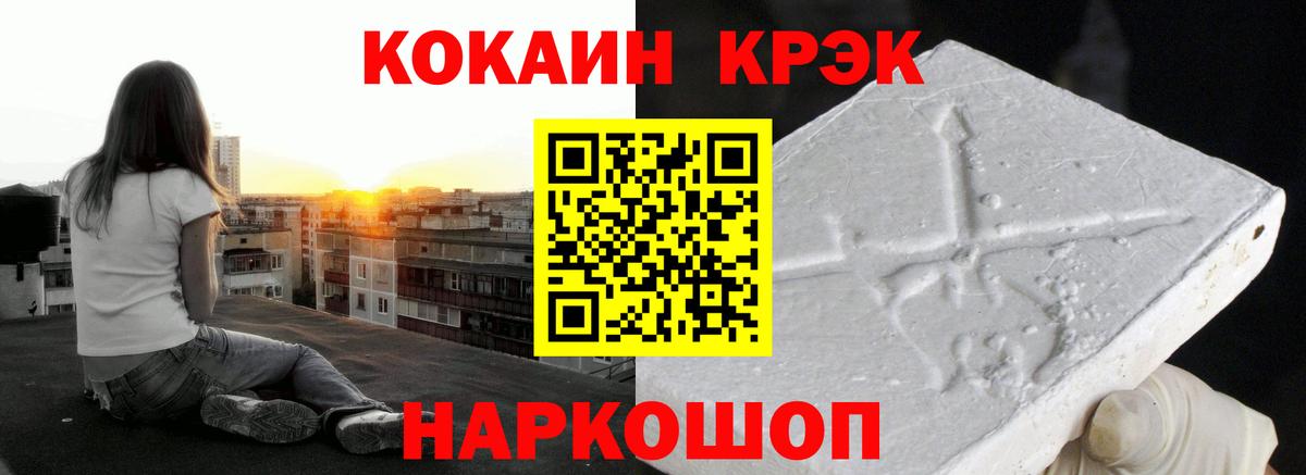 как найти   COCAIN FishScale  КОКАИН  Вход с VPN  Химки  КОКАИН 98% 