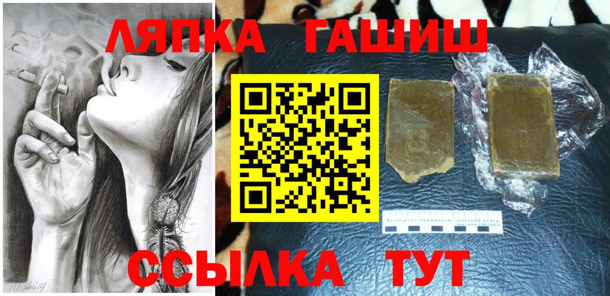 Гашиш Premium  Вход с VPN  Химки  Гашиш  ГАШИШ Изолятор 