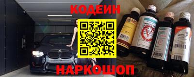 гидра Нарткала