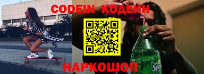 прущие крисы Нальчик