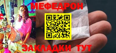 соль ск Наро-Фоминск