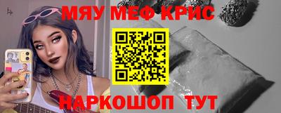 гидра Нарткала