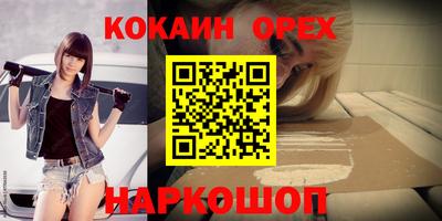прущие крисы Нальчик