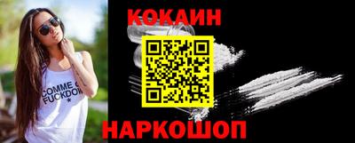 соль ск Наро-Фоминск