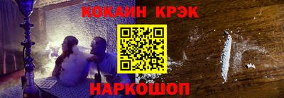 соль ск Наро-Фоминск
