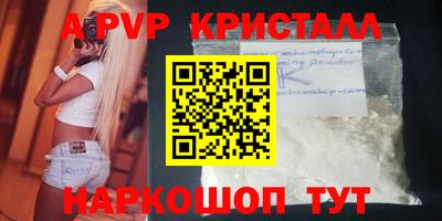 прущие крисы Нальчик