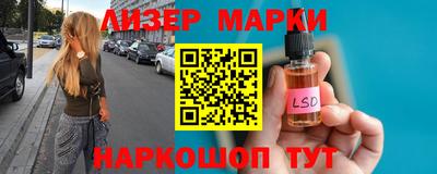 гидра Нарткала