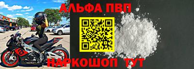 прущие крисы Нальчик