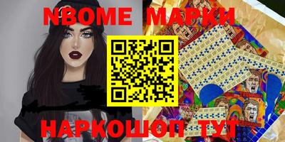 прущие крисы Нальчик
