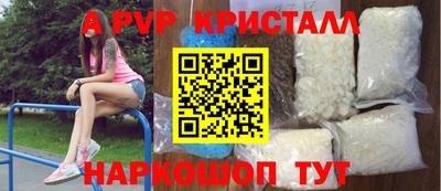 гидра Нарткала