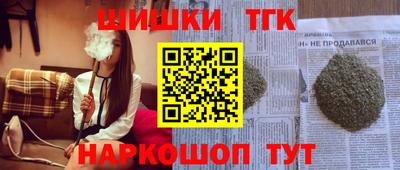 прущие крисы Нальчик