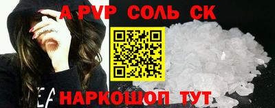гидра Нарткала