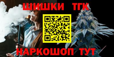 соль ск Наро-Фоминск
