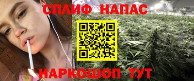 соль ск Наро-Фоминск