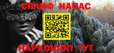 прущие крисы Нальчик
