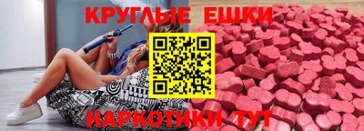 соль ск Наро-Фоминск