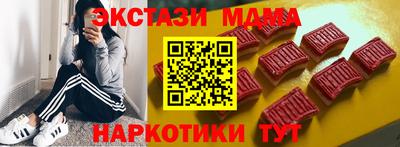 соль ск Наро-Фоминск