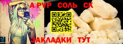гидра Нарткала