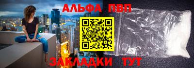 гидра Нарткала