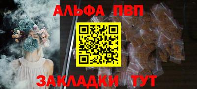 гидра Нарткала