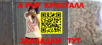 соль ск Наро-Фоминск