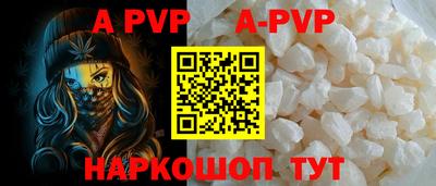 прущие крисы Нальчик