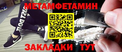 гидра Нарткала