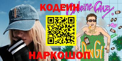 соль ск Наро-Фоминск