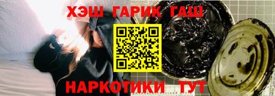 гидра Нарткала