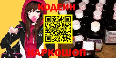 прущие крисы Нальчик