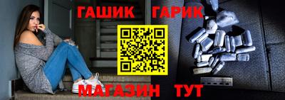 соль ск Наро-Фоминск