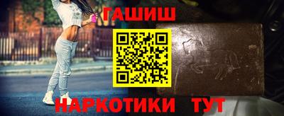 гидра Нарткала