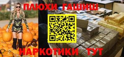 соль ск Наро-Фоминск