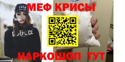 соль ск Наро-Фоминск