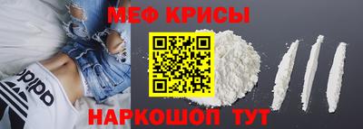 прущие крисы Нальчик