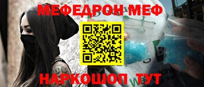 гидра Нарткала