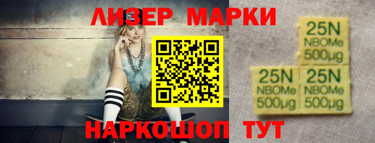 Лсд 25 экстази ecstasy Химки