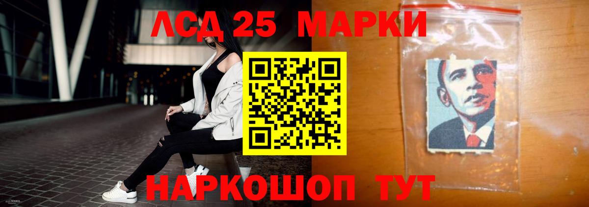 Химки  LSD-25 экстази кислота  LSD-25 экстази ecstasy  Вход с VPN 