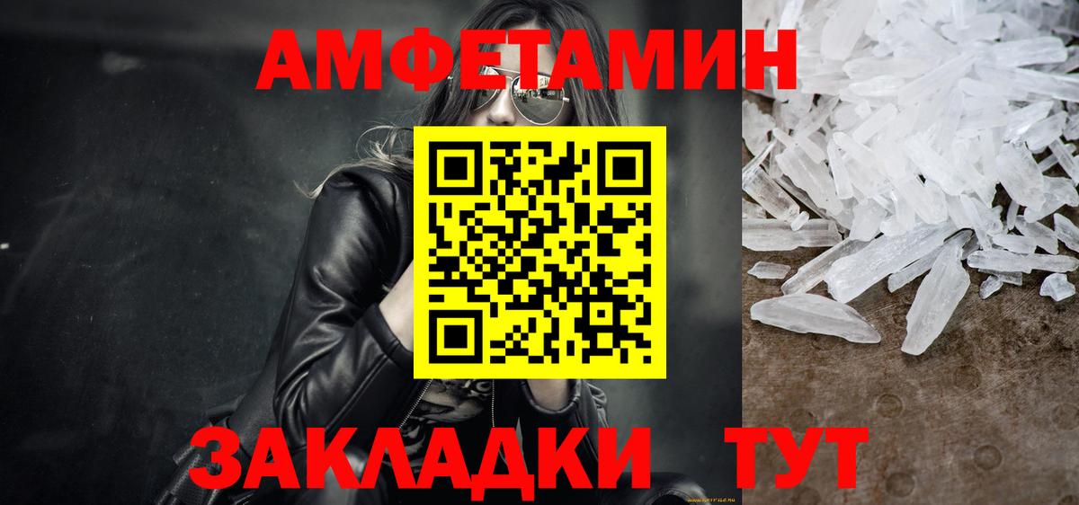 Метамфетамин витя  Метамфетамин витя  Вход с VPN  Химки 