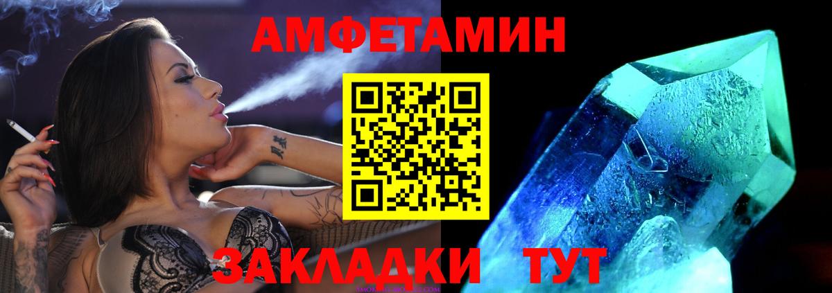 МЕТАМФЕТАМИН витя Химки