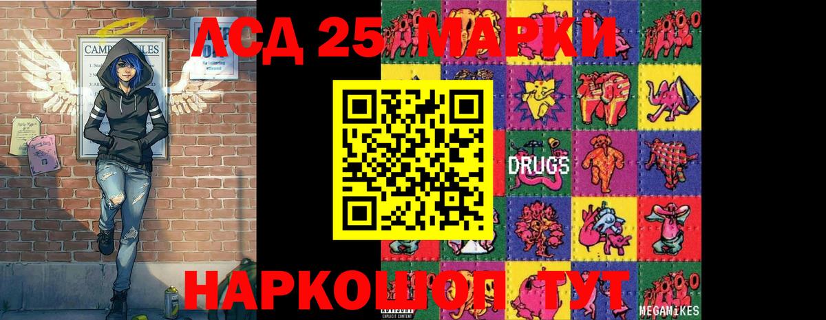 Химки  цены наркотик  Вход с VPN  Марки 25I-NBOMe 1500мкг  Марки 25I-NBOMe 1500мкг  Марки NBOMe 