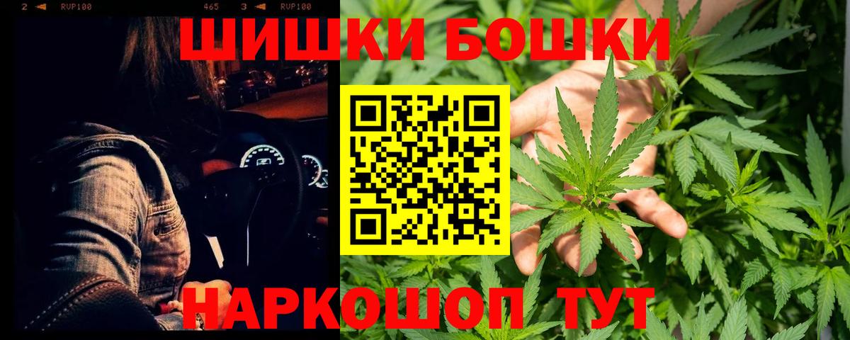 Бошки марихуана гибрид  Марихуана SATIVA & INDICA  Марихуана гибрид  Шишки марихуана THC 21%  Вход с VPN  Химки 