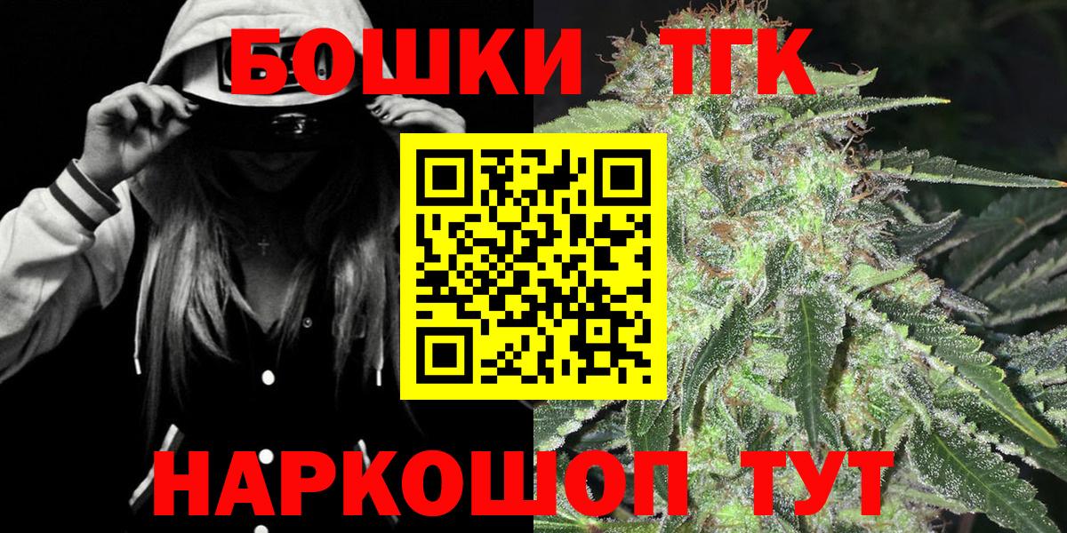 МАРИХУАНА Bruce Banner Химки